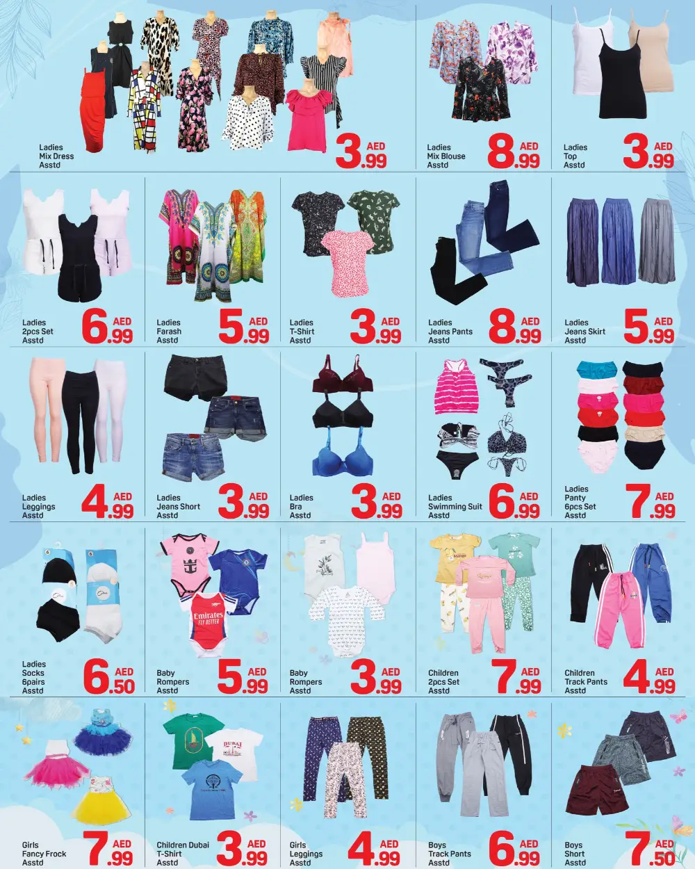 Day to Day Al Qasimia Sharjah Mega Deals | Ends April 19